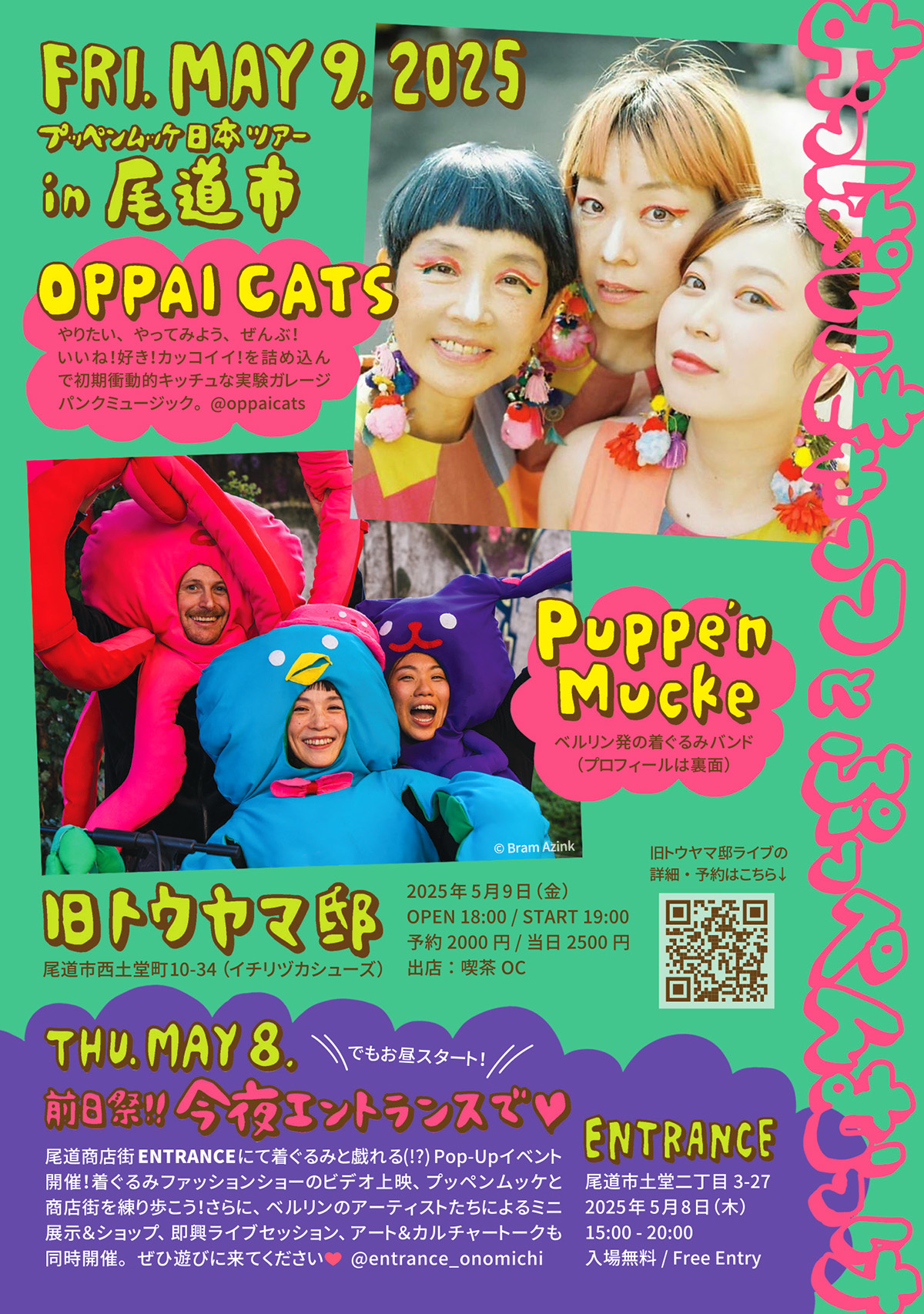 Puppe'n Mucke, OPPAI CATS, LIVE in Onomichi